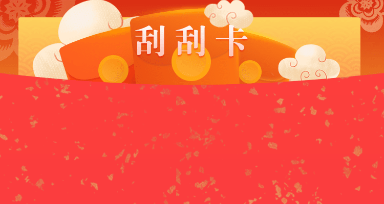 加拿大在线预测,加拿大预测,加拿大免费预测,加拿大开奖预测,结果查询,刮奖结果查询
