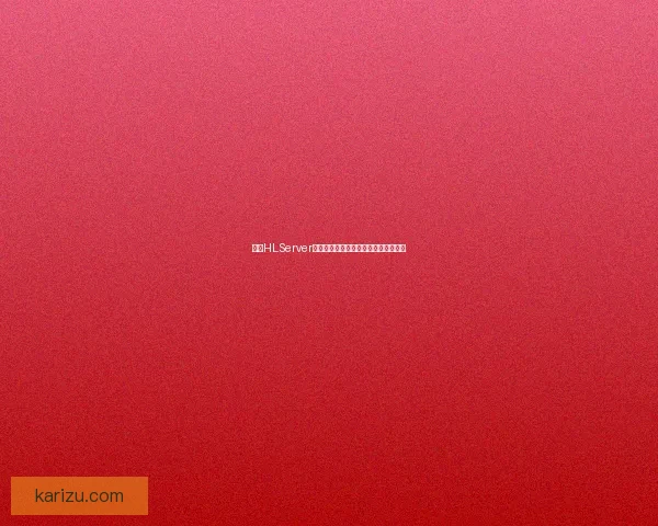 基于HLServer的高效管理与优化策略探索与应用实践